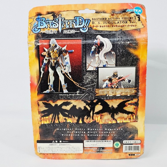 Bastard Dark Schneider Figure D.S. Jugulator Ver 1 Limited Edition Art - Picture 2 of 4
